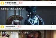 吃瓜网在线观看视频,热门视频在线观看，揭秘幕后故事