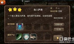 独家爆料在线观看免费更新时间.哔哩哔哩