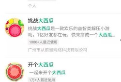 热点爆料视频 网红大瓜排行,揭秘近期热门爆料视频背后的惊人真相