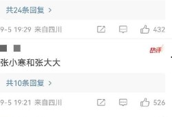 最近比较劲爆的大瓜,最新劲爆大瓜揭秘！