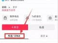 热点事件黑网爆料入口,热点事件背后的真相曝光