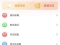52吃瓜爆料免费吃瓜视频,免费畅享热门吃瓜视频盛宴