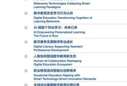 2025十大热点事件,2025年度十大热点事件深度解析