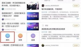 热点事件黑网爆料入口,热点事件背后的真相曝光