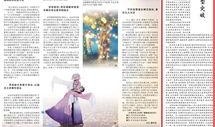 文娱榜热点爆料,揭秘娱乐圈最新动态与幕后故事