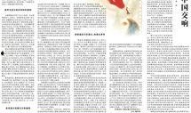 文娱榜热点爆料,揭秘娱乐圈最新动态与幕后故事