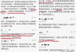 黑料网永久免费网站直接进入网页 社会热点新闻事件及点评,社会热点事件深度剖析与独家点评