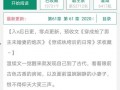 v1小说,穿越时空的奇幻冒险之旅