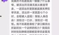 社会热点事件视频,XX事件深度解析
