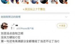 今日吃瓜黑料,吃瓜黑料背后的真相