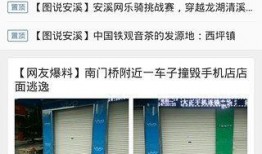 热点爆料官方网站入口 热点爆料功能,官方网站入口及功能详解