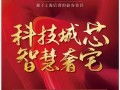 独家爆料网免费入口,免费入口带你畅游爆料网世界