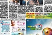 文娱榜热点爆料,揭秘娱乐圈最新动态与幕后故事