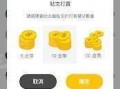 爆料软件,揭秘网络舆论背后的秘密