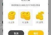 爆料软件,揭秘网络舆论背后的秘密