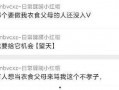 今日吃瓜爆料,娱乐圈最新猛料大揭秘！