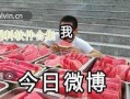 吃瓜爆料,吃瓜群众揭秘明星幕后故事