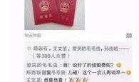 独家爆料每日大赛 56吃瓜网,56吃瓜网每日大赛幕后风云