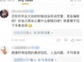 独家爆料每日大赛 56吃瓜网,56吃瓜网每日大赛幕后风云