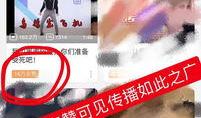 热点黑料在线免费观看,免费观看背后的真相与风险