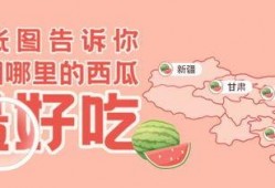 朝阳吃瓜群众一枚,揭秘京城街头热辣话题