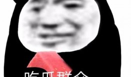 吃瓜的表情包,揭秘网络时代的“围观”文化