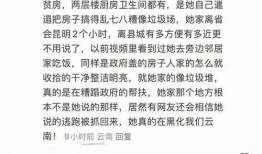 网红小英被曝大瓜 瓜瓜基地,瓜瓜基地背后的惊人真相