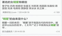 明星八卦爆料网站推荐,明星幕后故事大曝光！