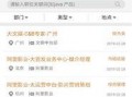 网络爆料,事件背后惊人真相
