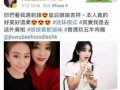 黑料今日黑料热门黑料 娱乐圈文,揭秘今日热门黑料背后的真相