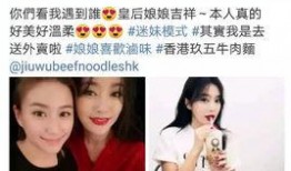 黑料今日黑料热门黑料 娱乐圈文,揭秘今日热门黑料背后的真相