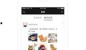 八卦爆料网,娱乐圈惊天大事件！
