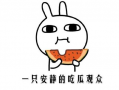 吃瓜网,吃瓜网带你领略明星幕后故事