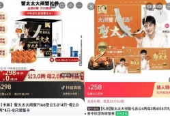 热点黑料 金主爆料 爆料网,金主爆料，爆料网独家曝光