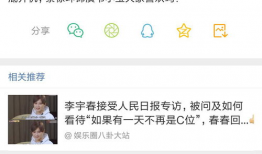 独家爆料网免费爆料 吃瓜搞笑视频 明星黑料大全,免费爆料平台揭秘吃瓜搞笑视频，明星黑料大全大公开