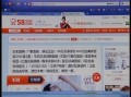 58爆料网每日精选最新消息,揭秘今日热点事件，最新消息一网打尽！