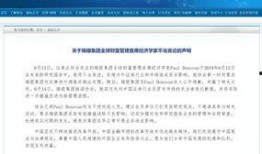 黑料头条,网络舆论背后的真相与争议